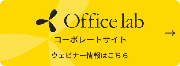 バナー