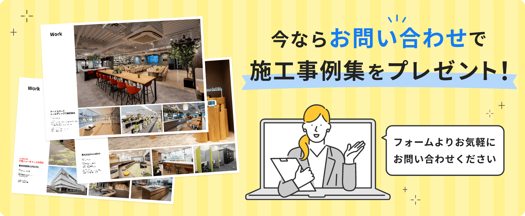 バナー