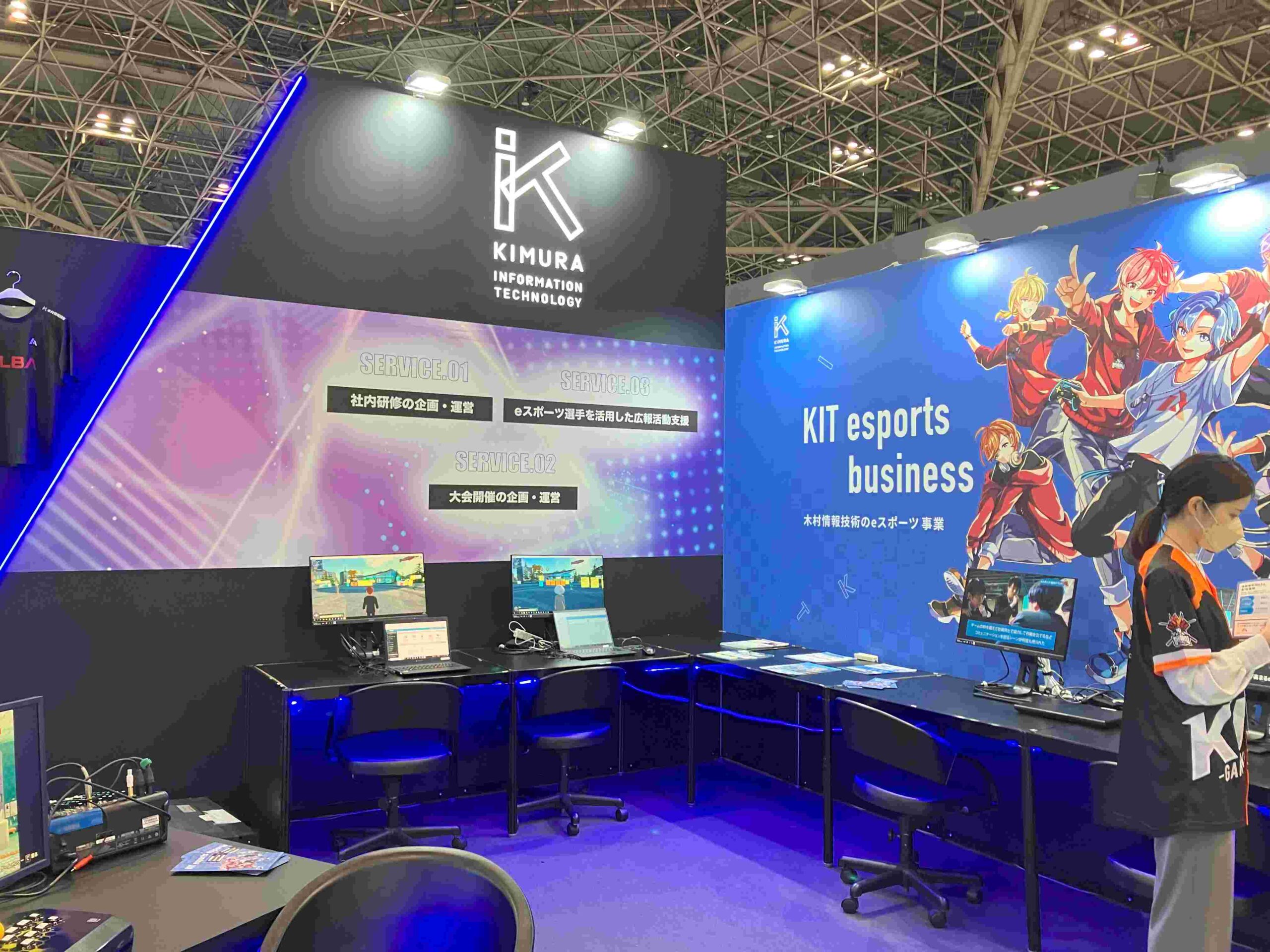 eスポーツの大会を開催されている木村情報技術のe-sport事業を説明する展示ブースを写した写真。